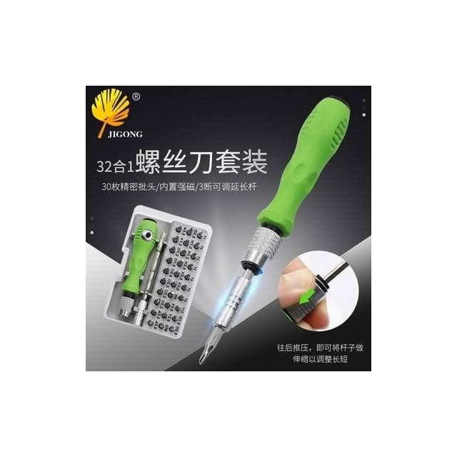 極光商城-32合1螺絲刀套裝手機數碼精密儀器拆機維修工具五金螺絲刀組合