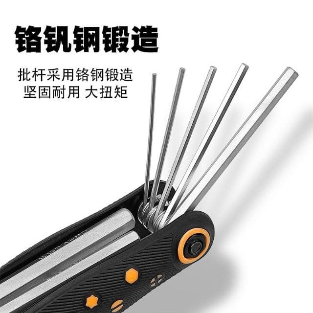極光商城-便攜式折疊內六角螺絲刀組合十字一字螺絲刀套裝帶孔梅花折疊工具