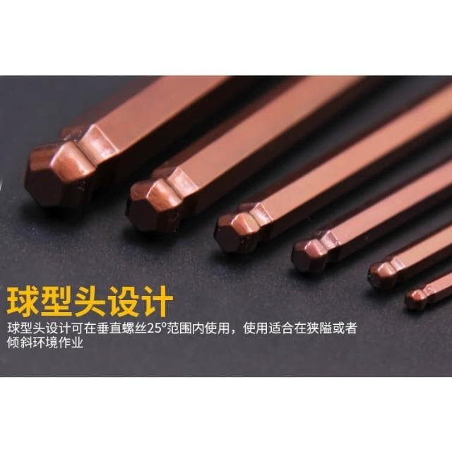 極光商城-盒裝內六角扳手套裝內六方梅花六角螺絲刀萬用能六棱角扳手工具