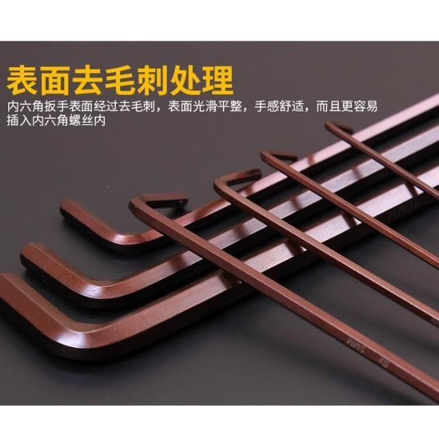 極光商城-盒裝內六角扳手套裝內六方梅花六角螺絲刀萬用能六棱角扳手工具