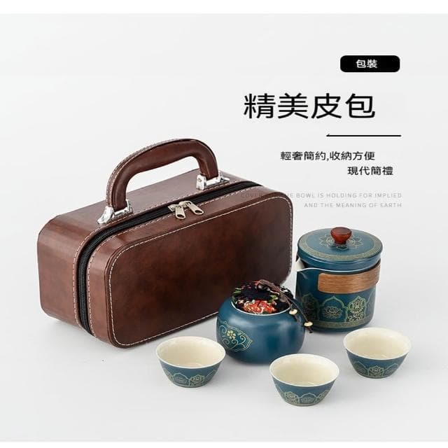 JIWU簡物 旅行茶具 高質感大全配 茶具組 茶壺 茶杯 茶具禮盒 泡茶組 茶具套裝 茶具 禮物 露營茶具 便攜裝茶具