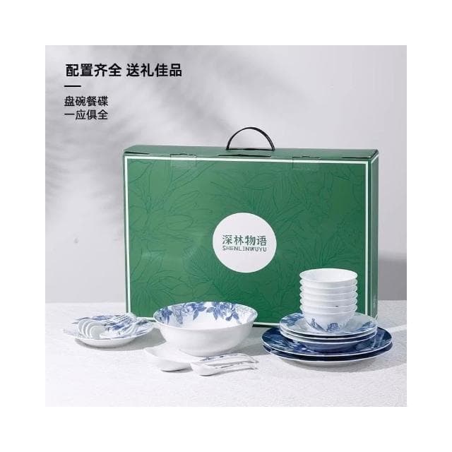 免運 日式進口陶溪川陶瓷碗盤子深林物語家用釉中彩碗碟套餐具喬遷送禮盒