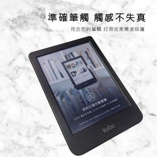 【Ezstick】樂天 Kobo Clara Colour 6吋 彩色電子書閱讀器 靜電式 類紙膜 (霧面)