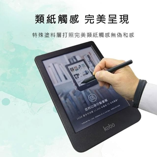 【Ezstick】樂天 Kobo Clara Colour 6吋 彩色電子書閱讀器 靜電式 類紙膜 (霧面)