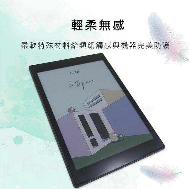 【Ezstick】文石 Onxy BOOX Tab Mini C 7.8吋 彩色電子書閱讀器｜類紙膜｜靜電式霧面｜電子紙閱讀器專用