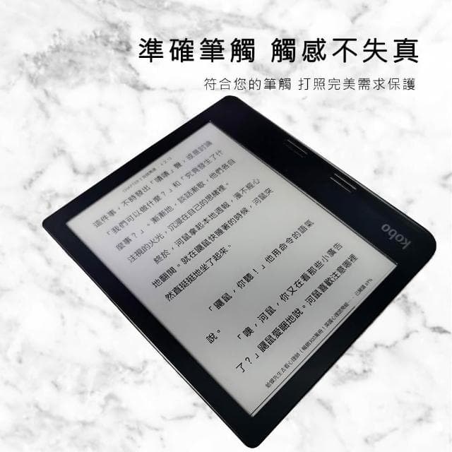 【Ezstick】樂天 Kobo Libra 2 7吋 電子書閱讀器 靜電式 類紙膜 霧面
