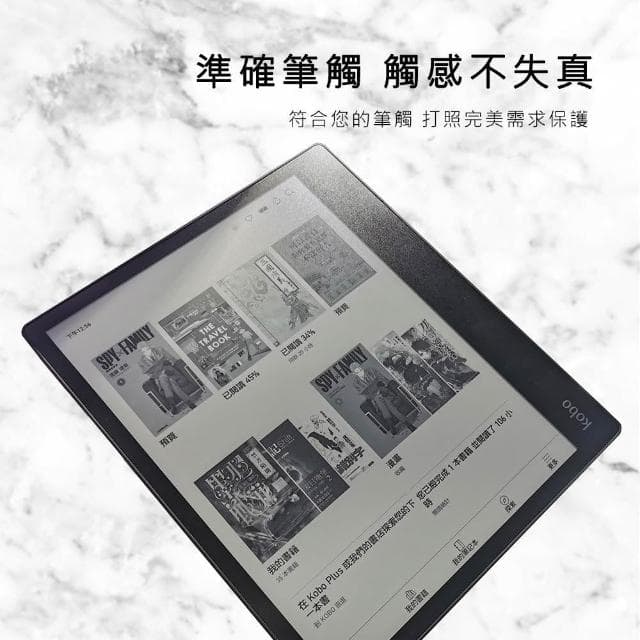 【Ezstick】Kobo Elipsa 2E 10.3吋 電子書閱讀器 類紙膜｜靜電式霧面｜電子紙閱讀器專用