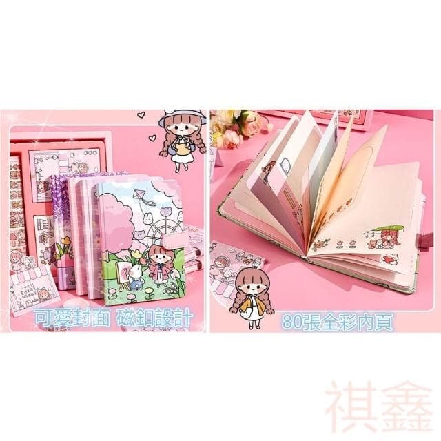 優藝生活百貨 台灣現貨免運手帳本 筆記本  手帳禮盒  手帳本全套 生日禮物 交換禮物 兒童節禮