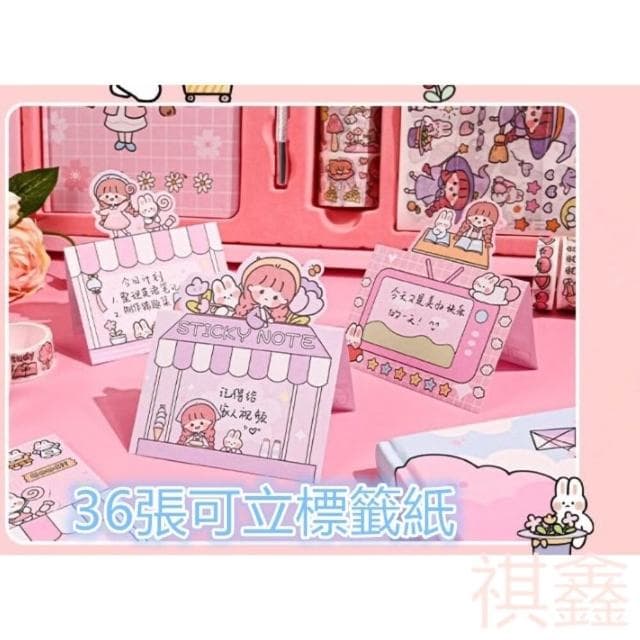 優藝生活百貨 台灣現貨免運手帳本 筆記本  手帳禮盒  手帳本全套 生日禮物 交換禮物 兒童節禮