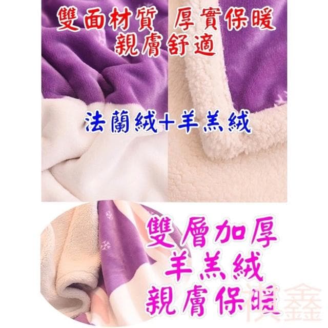 優藝生活百貨 台灣出貨幼兒園毛毯 兒童卡通毛毯 嬰兒毯 法蘭絨毯 成人毛毯 生日禮物 聖誕禮物 被子