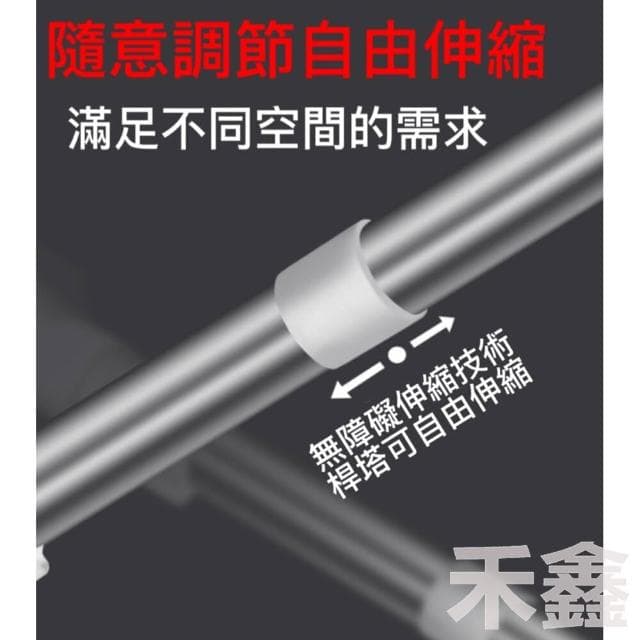 Q貝比 台灣現貨 12h出貨伸縮桿 免打孔伸縮桿 加厚管徑 不鏽鋼伸縮桿 窗簾桿 門簾桿 晾衣桿