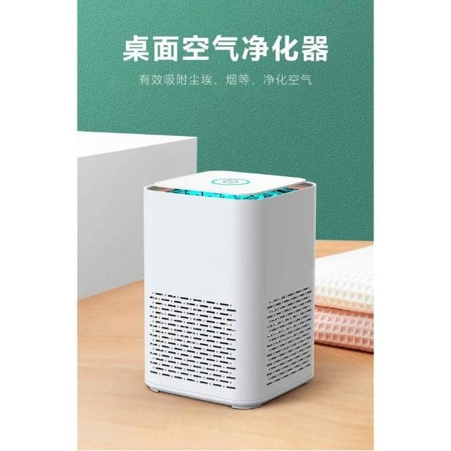 新款負離子空氣凈化器 空氣清淨機 除濕機 家用除甲醛煙霧異味 除臭機 強勁吸力 節能省電 多重過濾 靜音降噪 專業高效