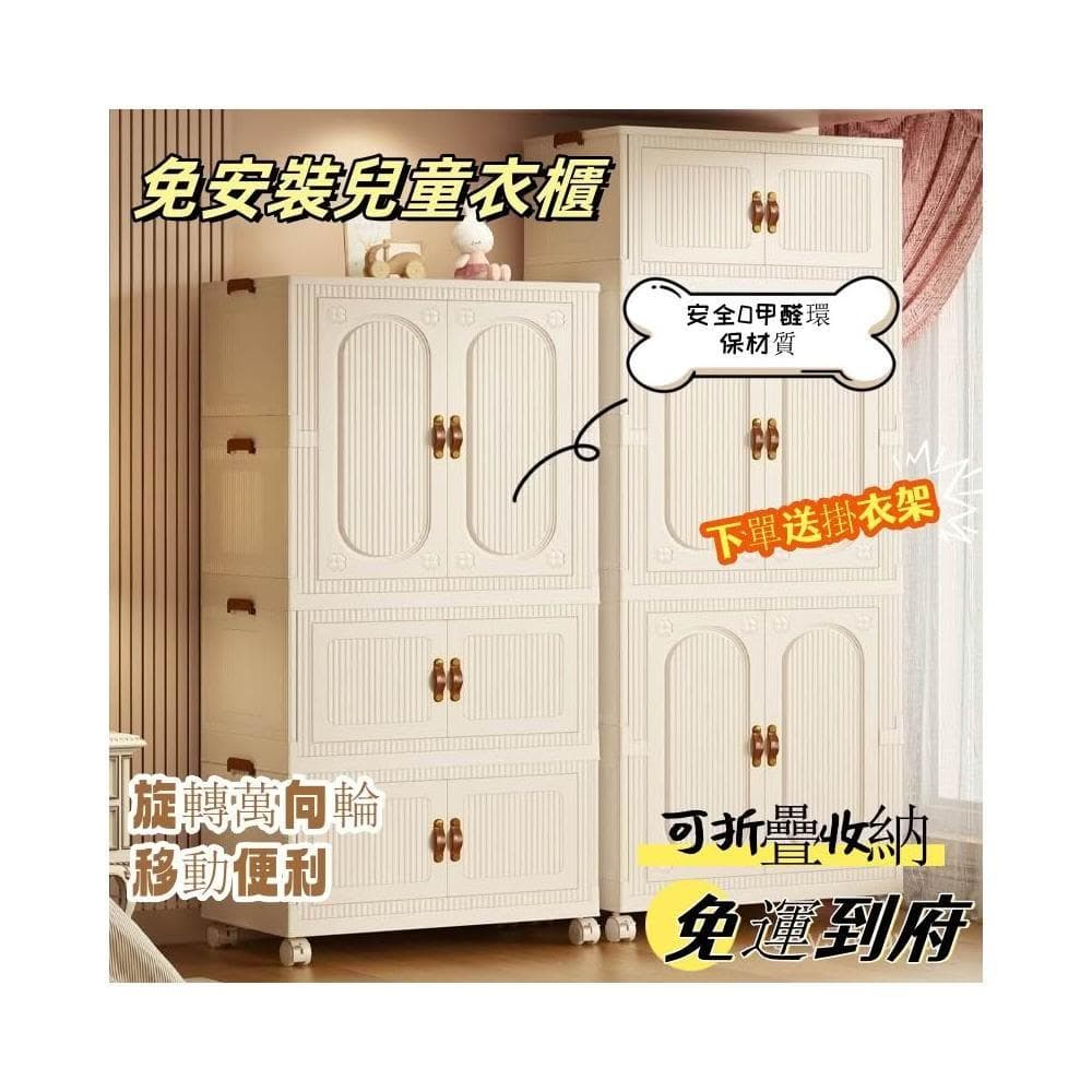 廠家直銷 家用兒童免安裝寶寶衣櫃嬰兒衣服小衣櫥收納櫃零食整理塑料儲物櫃 兒童衣櫃 收納櫃 儲物櫃 寶寶衣櫃 小衣櫥