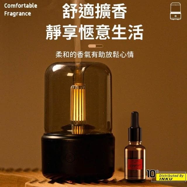 【ibits】KLS 燭光燈 香薰機 薰香 香氛 精油 助眠 加濕器 床頭燈 氣氛燈 芳香 擴香 噴霧 小夜燈 自動斷電(香薰機)