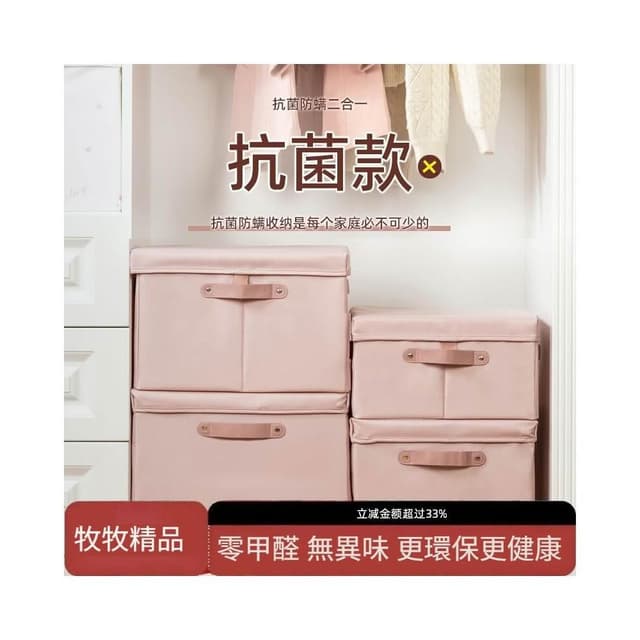 抗菌裝衣服收納箱 家用兒童嬰幼兒衣櫃 衣物整理神器 內衣儲物箱 衣物收納盒筐
