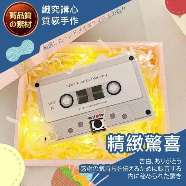 錄音賀卡 生日禮物 卡片 禮物 生日卡片 手作卡片 教師節 錄音卡片 機關卡片 慶生 教師節卡片 感謝卡