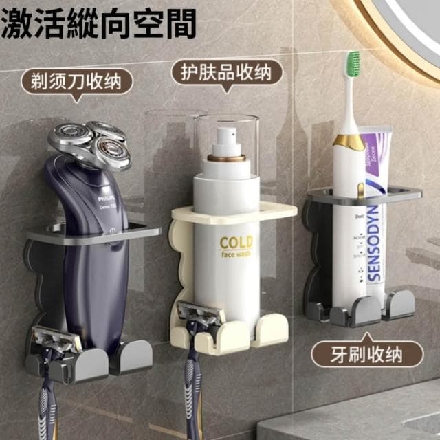 刮鬍刀掛鉤 電動剃鬚刀掛架 不鏽鋼刮鬍刀架 剃鬚刀掛架 刮鬍刀支架 浴室掛鉤 浴室收納架 浴室置物架