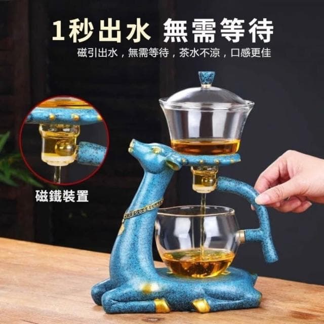 小鹿泡茶壺 全自動泡茶器 沖茶器 泡茶器具 泡茶壺 茶具組 泡茶機 自動泡茶 一秒出水-Feng