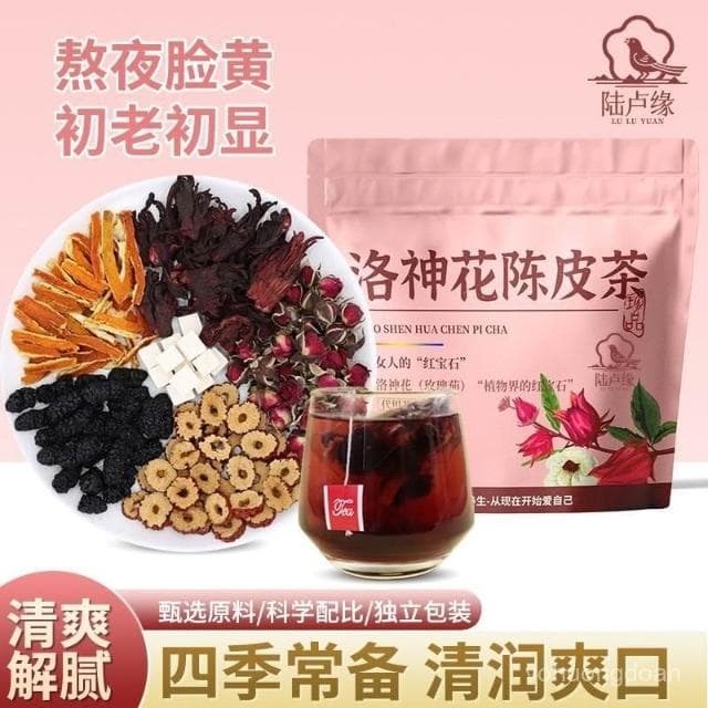 淘甄選好物 陸盧緣金銀花菊花茉莉洛神花陳皮茯苓烏梅山楂茶12包代用茶