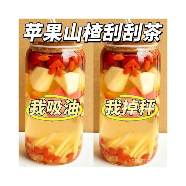 淘甄選好物  花舒妤蘋果山楂茶養生茶水果茶颳颳水枸杞紅棗泡茶泡水適閤女生