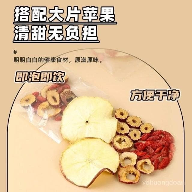 淘甄選好物  花舒妤蘋果山楂茶養生茶水果茶颳颳水枸杞紅棗泡茶泡水適閤女生