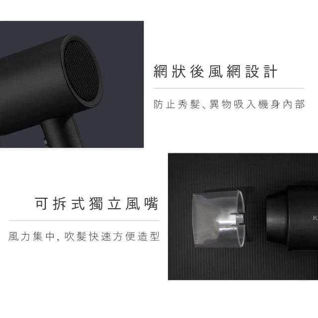 【KINYO】三段溫控 大風量 高濃度負離子吹風機 