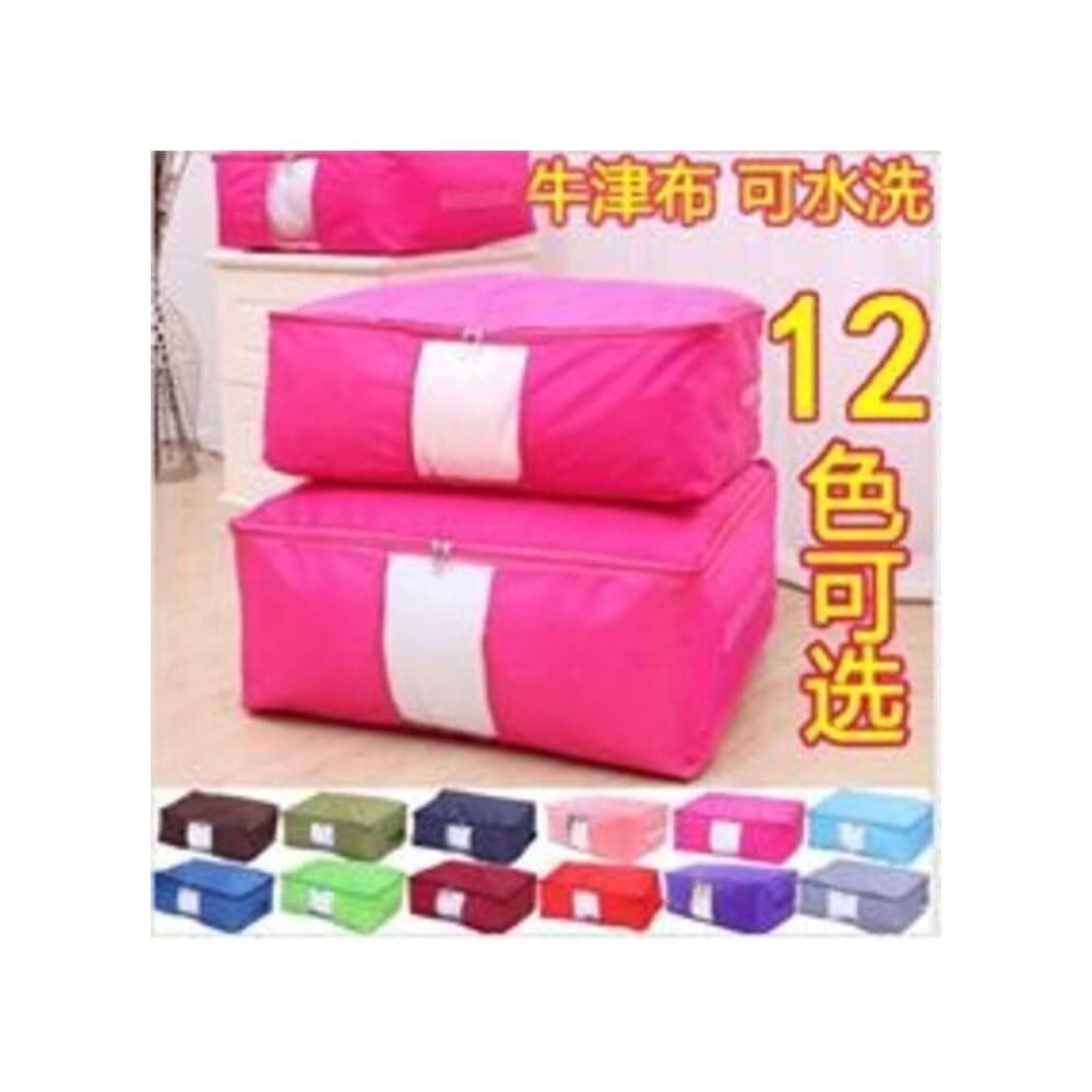 牛津布可水洗棉被收納袋/棉被袋/衣物袋