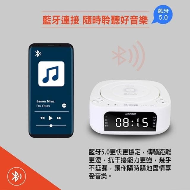 【WONDER 旺德】WONDER 藍牙 10W 無線充 CD/MP3/USB立體聲音響 WS-B035U