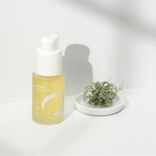 【ISUNEED 子有你】哺育護理油30ml (孕期保養/孕期護理/產後護理/敏感肌/敏弱肌)