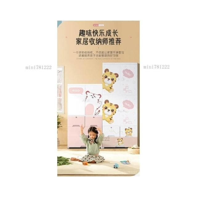 簡易塑膠寶寶衣服收納櫃兒童衣櫃傢用嬰兒小衣櫥掛衣抽屜式儲物櫃衣櫃收納