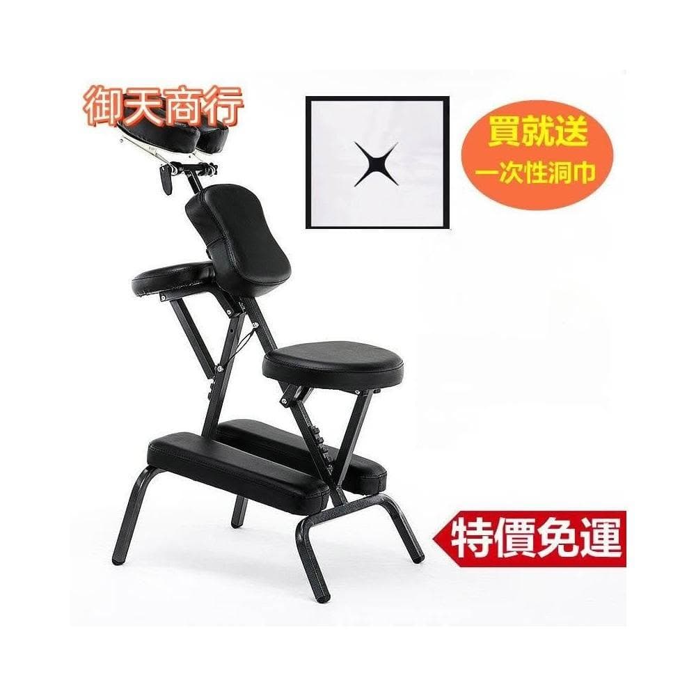 按摩椅 折疊按摩椅 椅子 按摩椅贈收納袋 攜帶式摺疊推拿椅 推拿椅 指壓椅 刺青椅 美容椅 紋身椅 整脊
