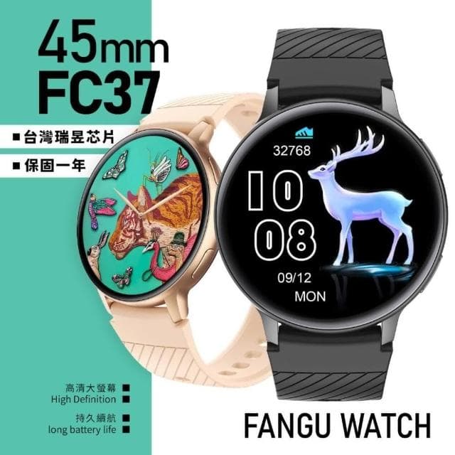 【FANGU 梵固】FC37 智慧型手錶【簡約款】 通話手錶 運動手錶 健康手錶 藍芽手錶 智慧手錶 智能手錶