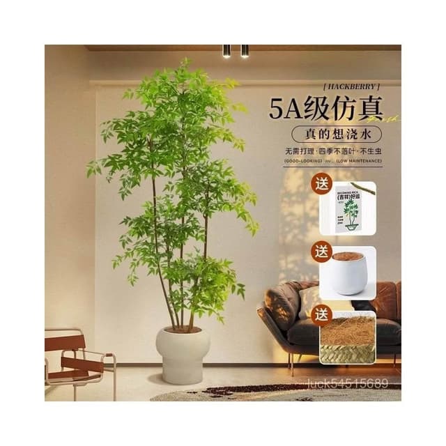 廠家直銷/免運 筠釵南天竹仿真綠植造景室內沙發旁高級仿生大型綠植盆栽假花植物  擺件