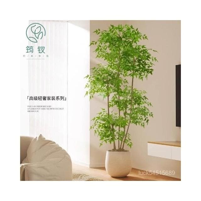 廠家直銷/免運 筠釵南天竹仿真綠植造景室內沙發旁高級仿生大型綠植盆栽假花植物  擺件
