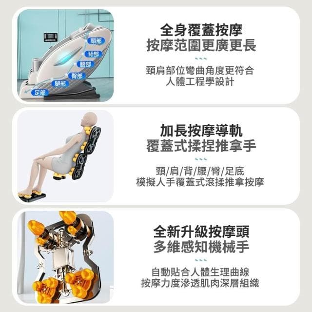 【宅造印象】 零重力按摩椅 至尊版揉捏椅 Pro 升級按摩手 多部位仿真揉捏按摩 長輩按摩椅 孝親禮物