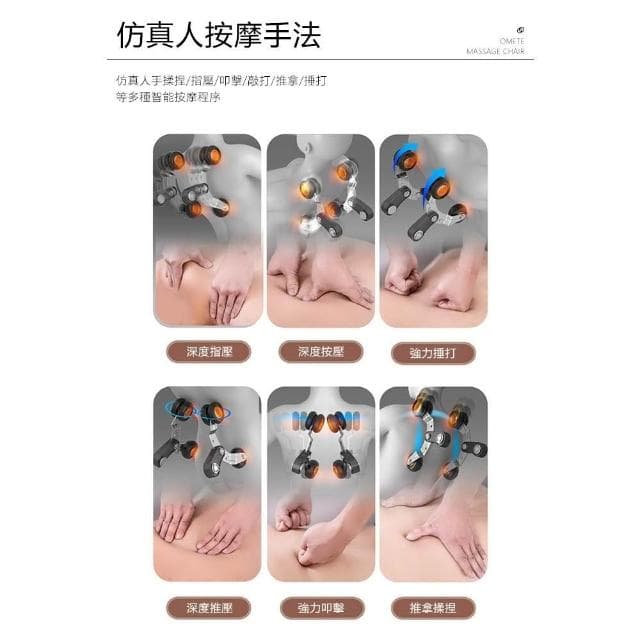 【宅造印象】至尊Pro max零重力按摩椅 揉捏/推拿/指壓/叩擊/捶打 全身泰式SPA按摩沙發椅
