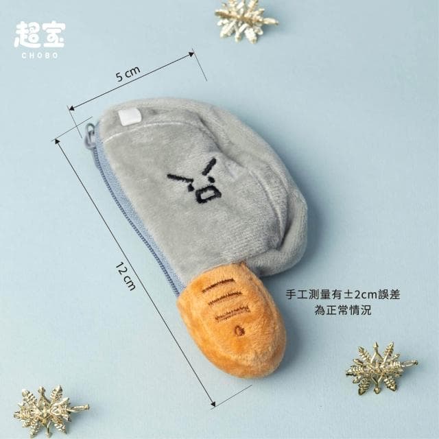 【超寶好物館】創意菜刀零錢包吊飾 搞怪 小菜刀 毛絨 造型 零錢包 絨毛零錢包 包包掛件 掛飾 吊飾 耳機包