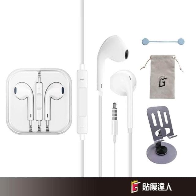 【貼膜達人】3.5mm 線控耳機 日常收納組 金屬旋轉支架 槍色 + 束口袋 灰色 + 磁吸理線器 湖藍色