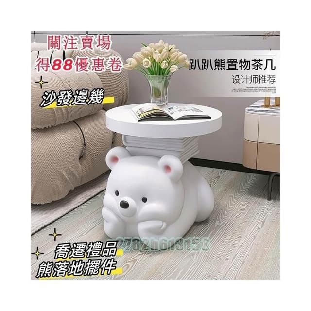 生日禮物鑰匙收納玄關收納裝飾開幕送禮擺件禮物奶油風熊落地擺件家居飾品客廳沙發邊幾床頭櫃喬遷新居禮品