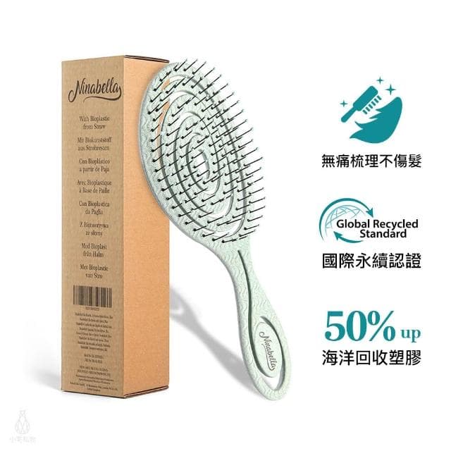美國 Ninabella 乾濕兩用速乾順髮梳 22cm (薄荷綠;濕髮梳/快乾梳/去結梳/蓬鬆髮梳)
