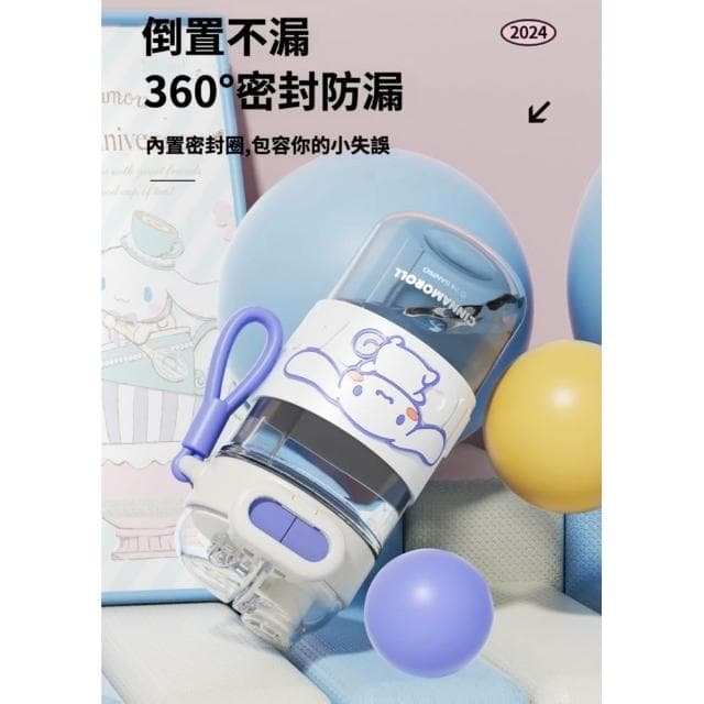 【SANRIO 三麗鷗】雙飲直飲吸管杯 水壺 兒童水壺 隨身杯 母嬰Tritan材質 水杯 茶杯 保溫 保溫杯 送禮 生日 禮物 聖誕 58#1