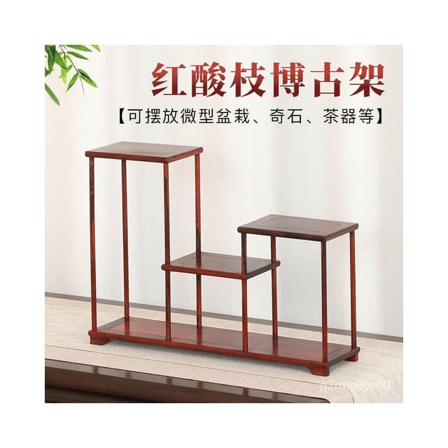 實木中式小多寶閣紫砂茶壺茶具架子置物架擺件展示架古董架茶杯收納架 晾杯架 杯子置物架 水杯託 PAQR