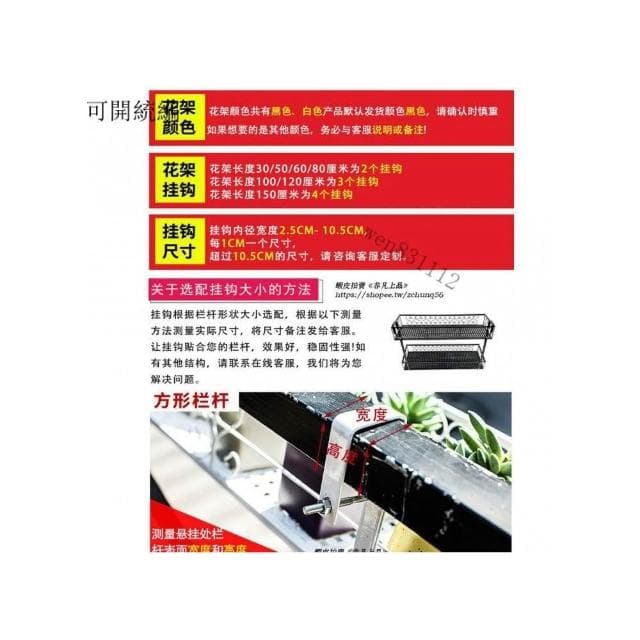 特價秒殺 欄桿花架陽臺花架 方形雙層欄桿花架 陽臺鐵藝懸掛盆栽架子 放花盆掛架 窗臺窗戶花槽花盆架掛式 植物花架種菜壁