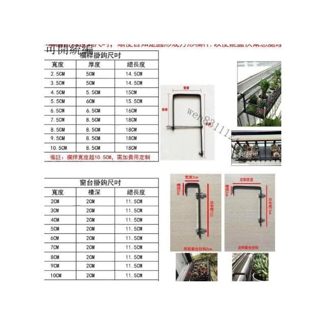 特價秒殺 欄桿花架陽臺花架 方形雙層欄桿花架 陽臺鐵藝懸掛盆栽架子 放花盆掛架 窗臺窗戶花槽花盆架掛式 植物花架種菜壁