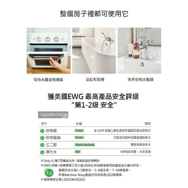 【THE LOEL】天然檸檬酸清潔液500ml-3入組 (浴廁專用;檸檬酸/浴廁清潔/水垢清潔/除垢)