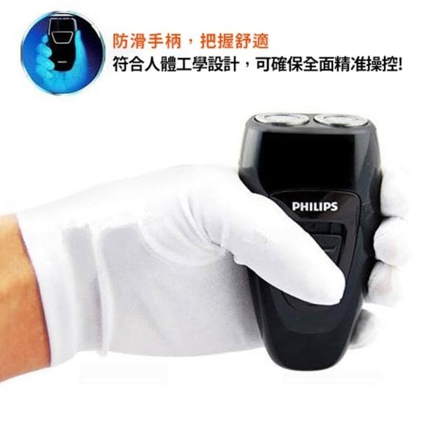 【Philips 飛利浦】雙刀頭電鬍刀PQ182贈【西歐科技】藍光噴霧無線消毒槍CME-SK800