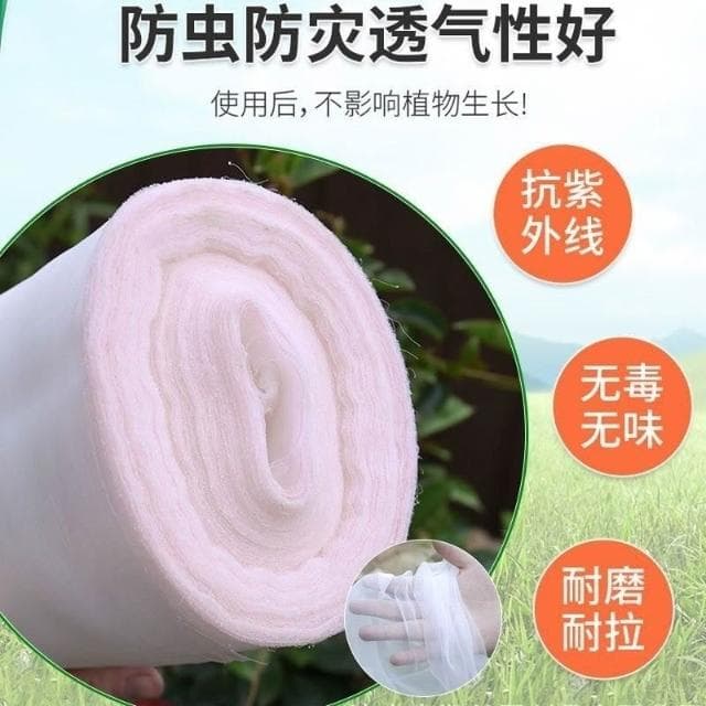 可訂製尺寸 防蟲網 蔬菜大棚 果樹防蟲網 防蟲網罩 植物防蟲網 盆栽防蟲網 菜園防蟲 蚊帳 防蚊蟲網