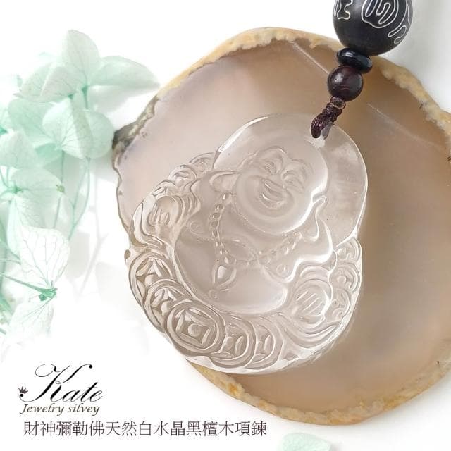 【KATE】銀飾 財神爺彌勒佛菩薩天然白水晶項鍊 笑面佛 佛公 六字箴言 淨化磁場 招財水晶 大肚佛 招財水晶 生日禮物 長輩禮物 