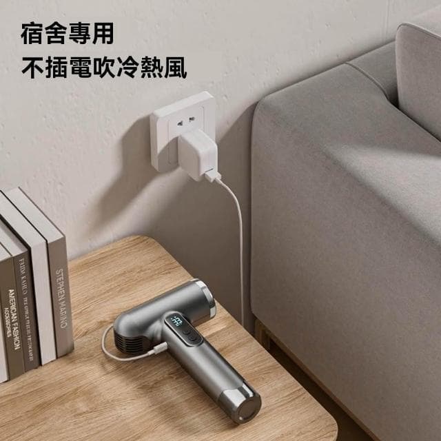 【宜品居家】現貨 無線吹風機 小型家用電吹風 外出便捷吹風機（無線/usb充電/輕巧便捷/禮物/三色可選）