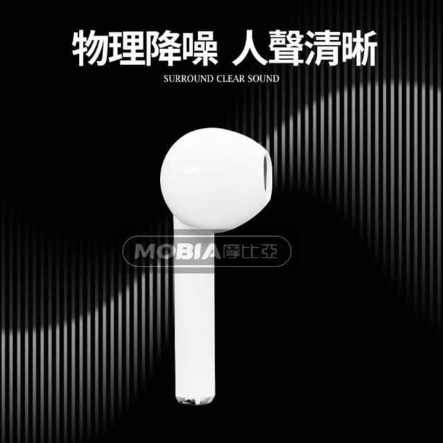 【Relight 睿亮】MOBIA摩比亞 MT-200藍牙耳機組 附耳機套+充電線(自動配對/NCC認證)